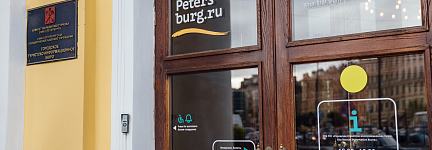 The main office of the "City Tourist Information Bureau"