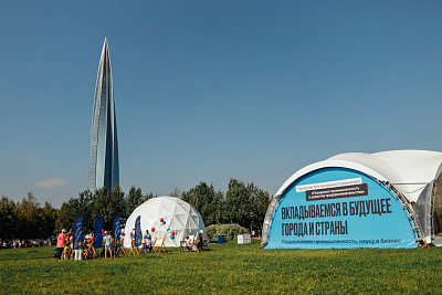 Самый большой семейный фестиваль 2026