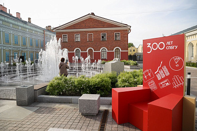 Празднование Дня города на площадке СПбГУ