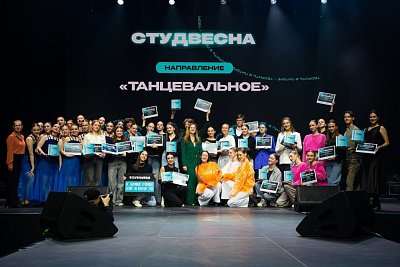 Фестиваль «Студенческая весна в Санкт-Петербурге» 2026