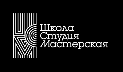 Театральный фестиваль «Школа. Студия. Мастерская»