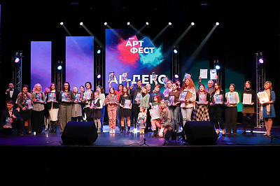 Арт-фестиваль учреждений по делам молодежи и общественных организаций Санкт-Петербурга 2026