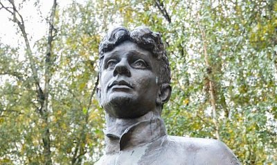 Уличный праздник «Есенинские чтения», посвященный Международному дню учителя