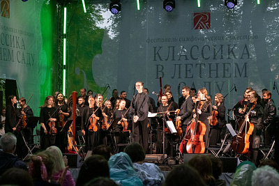Русский музей. Марафон классической музыки «Классика в Летнем саду»