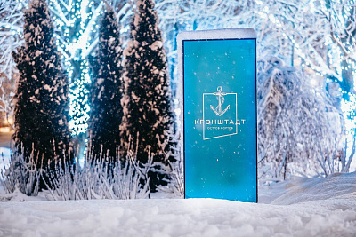 Фестиваль «Зима в Кронштадте» 2025/2026