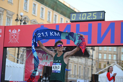 Всероссийские соревнования по легкой атлетике Санкт-Петербургский полумарафон «Северная столица»