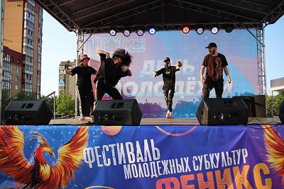 «Феникс» — фестиваль молодежных субкультур